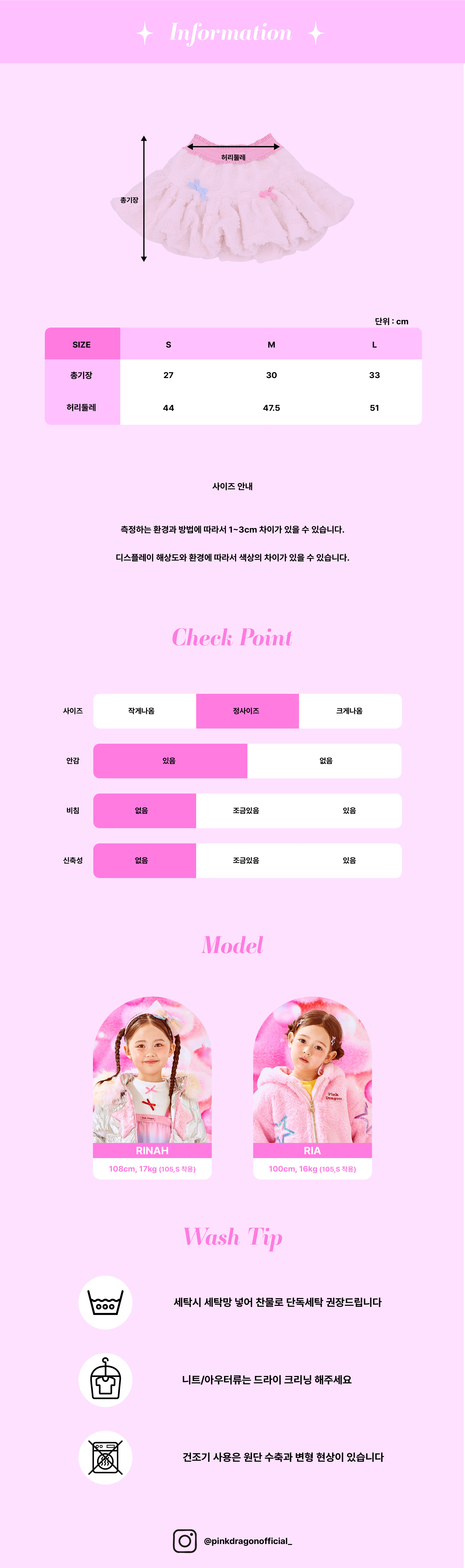 P56DBS020 IV 하트 크리미 SK-07.jpg